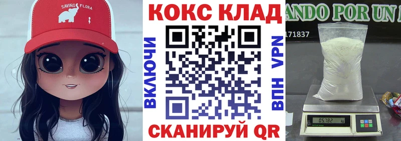 Где продают наркотики Усть-Лабинск ГАШИШ  А ПВП  МЕФ 
