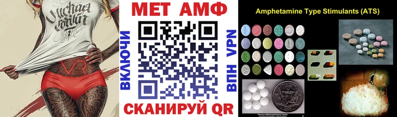 где купить   кракен вход  АМФ 97%  Усть-Лабинск 