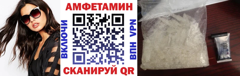 Амфетамин 97% Усть-Лабинск