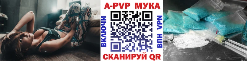 гидра tor  Усть-Лабинск  Alfa_PVP мука 