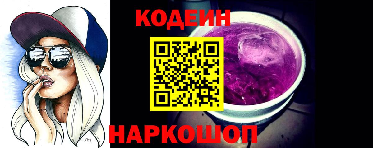 COCAIN  МАРИХУАНА  Вход с VPN  Мефедрон   Усть-Лабинск  Марихуана  ГАШ 