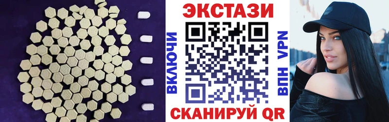 Ecstasy 280 MDMA  Усть-Лабинск 