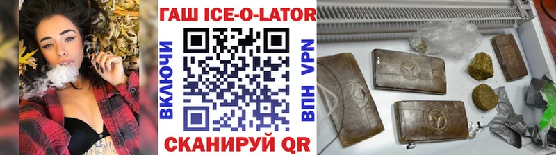 Гашиш гарик  Усть-Лабинск 