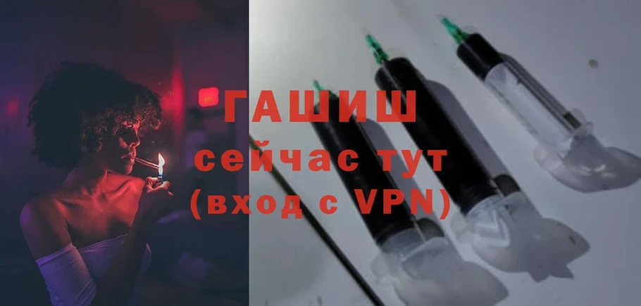 ГАШ Premium Усть-Лабинск