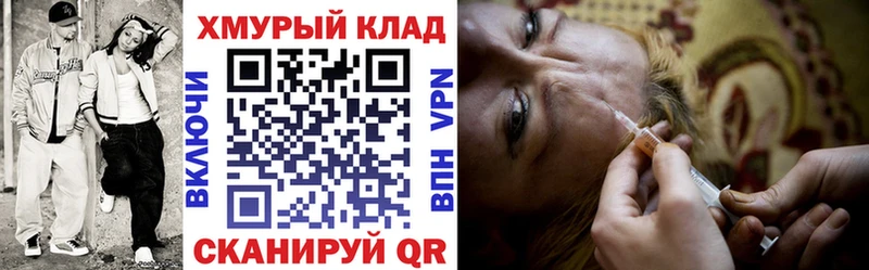 ГЕРОИН гречка  кракен как зайти  Усть-Лабинск 