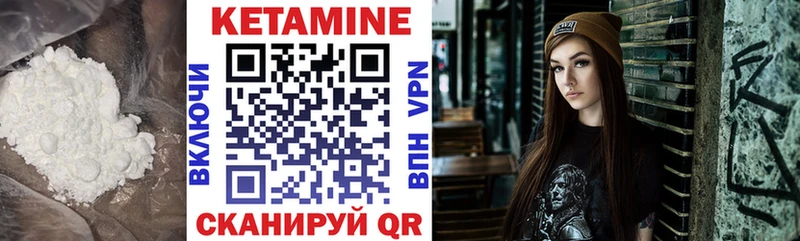КЕТАМИН ketamine  Усть-Лабинск 