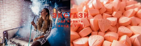 MESCALINE Лагань