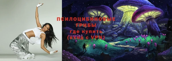 MESCALINE Лагань