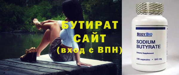 экстази Лихославль