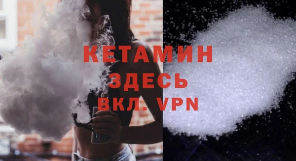 кокаин VHQ Ладушкин
