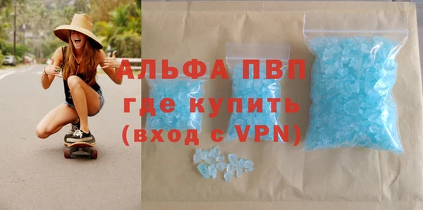MESCALINE Лагань