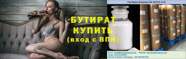 MESCALINE Лагань