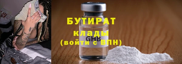 MESCALINE Лагань