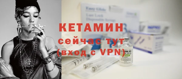 экстази Лихославль