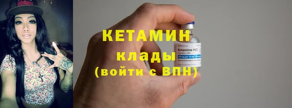 прущий лед Лиски