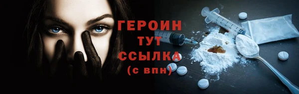 кокаин VHQ Ладушкин