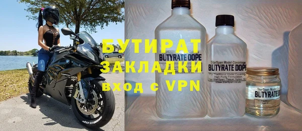 кокаин VHQ Ладушкин