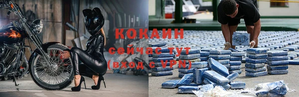 экстази Лихославль