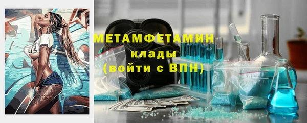 экстази Лихославль