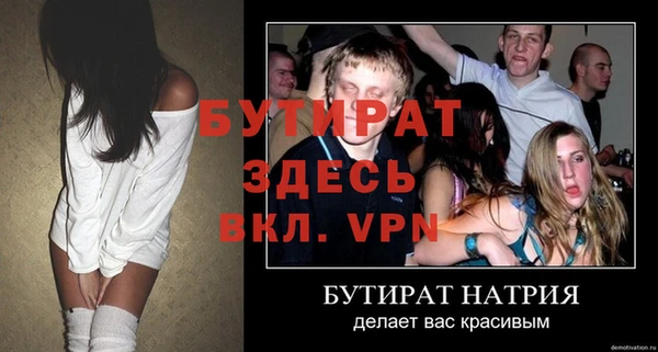 MESCALINE Лагань