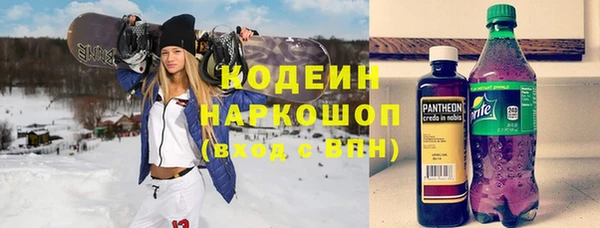 экстази Лихославль