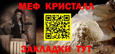 бутик Ирбит