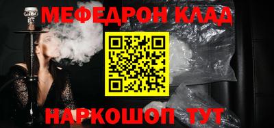 трава Ипатово