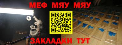бутик Ирбит