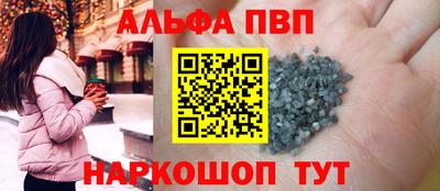 трава Ипатово
