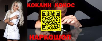 кокаин колумбия Изобильный