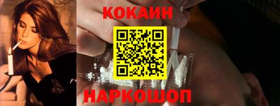 кокаин колумбия Изобильный