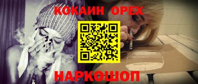 трава Ипатово