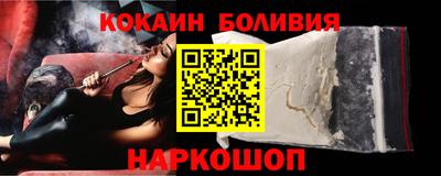 бутик Ирбит