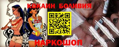 бутик Ирбит