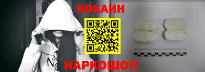 бутик Ирбит