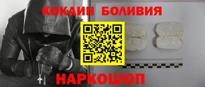 бутик Ирбит