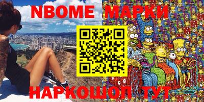 COCAINE Абинск