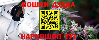 трава Ипатово