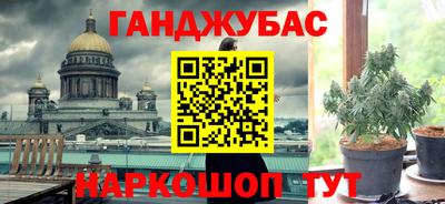 трава Ипатово