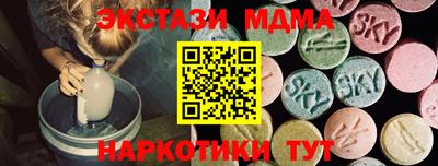 трава Ипатово