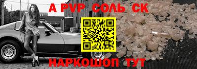 трава Ипатово