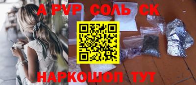 трава Ипатово