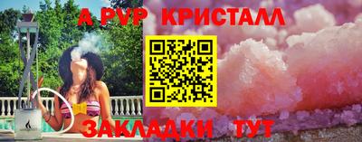 трава Ипатово