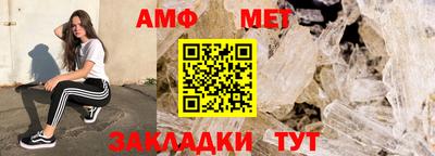 трава Ипатово
