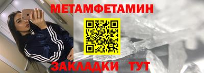 бутик Ирбит