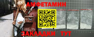 бутик Ирбит