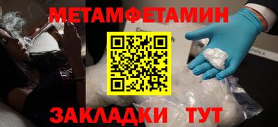 бутик Ирбит