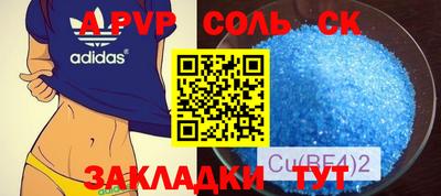 бутик Ирбит