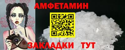 трава Ипатово