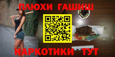 бутик Ирбит